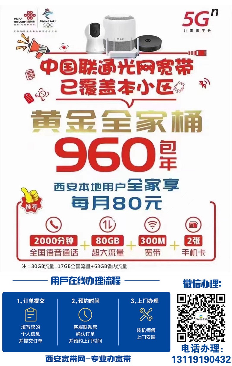 960包年.jpg
